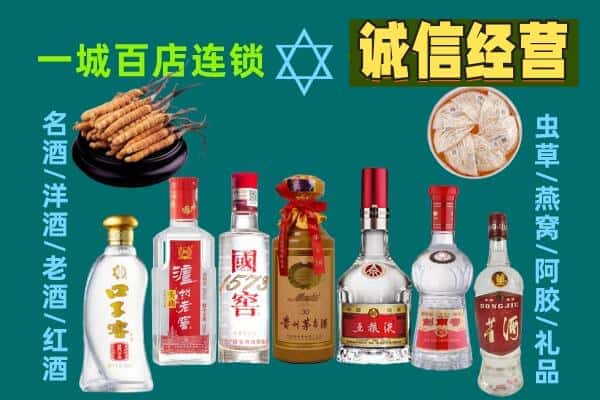 和政县回收五粮液酒瓶