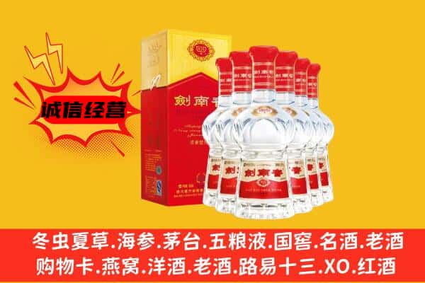 和政县上门回收水晶剑价格