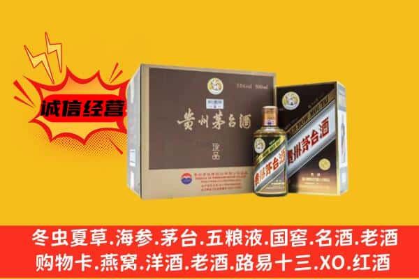 和政县回收彩釉茅台酒