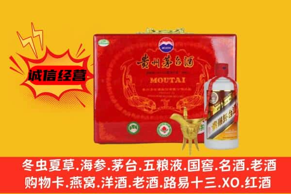 和政县回收80年份茅台酒