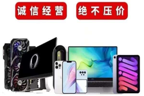 和政县回收音响